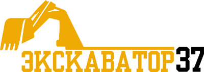 Компания Экскаватор37 - аренда экскаватора-погрузчика в Иваново и области